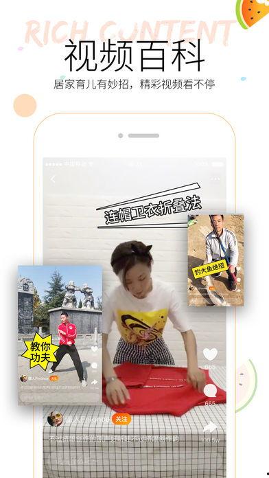 怎么下载吃瓜网的视频软件,尽享精彩瞬间