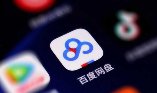 824吃瓜百度网盘下载,百度网盘下载背后的热门事件