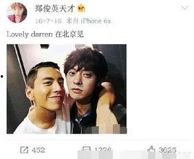 吃瓜网传LyF,揭秘吃瓜网上的热门话题与幕后故事