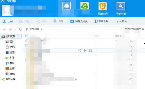 吃瓜比赛合集百度网盘,百度网盘合集深度解析