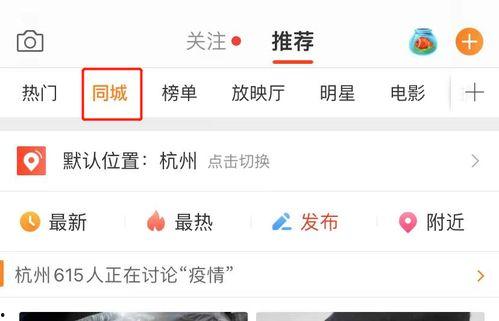 七夕吃瓜网红微博
