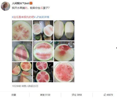 投稿吃瓜网,吃瓜网独家爆料，明星幕后故事大公开！