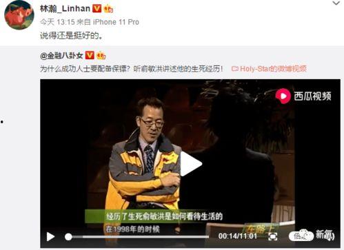 网红吃瓜视频在线