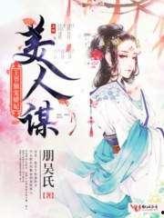 嫡公主吃瓜日常txt下载书包网