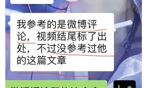 免费网红吃瓜网站大全,一网打尽热门八卦资讯