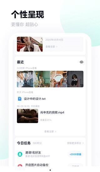 免费吃瓜爆料百度网盘下载,百度网盘下载攻略大公开