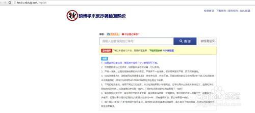 知网硕士毕业论文吃瓜,基于知网硕士毕业论文的“吃瓜”现象研究概述